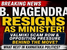 ಕಣ್ಣೀರಿಡುತ್ತಲೇ ಸಚಿವ ಸ್ಥಾನಕ್ಕೆ ರಾಜೀನಾಮೆ ಸಲ್ಲಿಸಿದ ಬಿ.ನಾಗೇಂದ್ರ