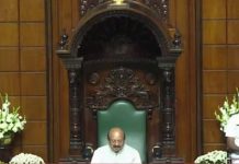 ರಾಜ್ಯ ವಿಧಾನಮಂಡಲ ಅಧಿವೇಶನ ಆರಂಭ: ಅಗಲಿದ ಗಣ್ಯರಿಗೆ ಸಂತಾಪ