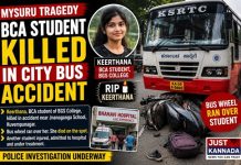ಮೈಸೂರಿನಲ್ಲಿ ಭೀಕರ ರಸ್ತೆ ಅಪಘಾತ: ಬಿಜಿಎಸ್ ಕಾಲೇಜಿನ ಬಿಸಿಎ ವಿದ್ಯಾರ್ಥಿನಿ ಕೀರ್ತನಾ ಸಾವು
