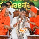ರಾಜ್ಯದಲ್ಲಿ ಶಿಕ್ಷಣದ ಕ್ರಾಂತಿ ನಡೆದಿದೆ ಅಂದ್ರೆ ಅದು ಮಠ ಮಾನ್ಯಗಳಿಂದ ಮಾತ್ರ- ಹಾಡಿಹೊಗಳಿದ ಸಿಎಂ ಡಿಕೆ ಶಿವಕುಮಾರ್