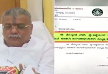 ಸಿಗದ ಸಚಿವ ಸ್ಥಾನ: ಶಾಸಕ ಸ್ಥಾನಕ್ಕೆ ರಾಜೀನಾಮೆ ನೀಡುತ್ತೇನೆ- ಯಶವಂತರಾಯಗೌಡ ಪಾಟೀಲ್