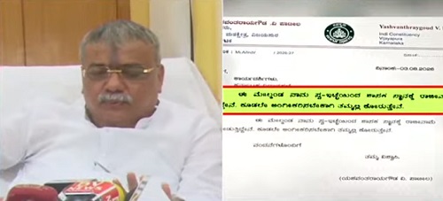  ಸಿಗದ ಸಚಿವ ಸ್ಥಾನ: ಶಾಸಕ ಸ್ಥಾನಕ್ಕೆ ರಾಜೀನಾಮೆ ನೀಡುತ್ತೇನೆ- ಯಶವಂತರಾಯಗೌಡ ಪಾಟೀಲ್