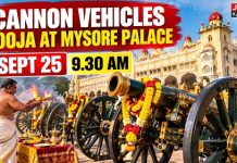ದಸರಾ ಹಿನ್ನೆಲೆ: ಸೆ.25ರಂದು ಅರಮನೆ ಆವರಣದಲ್ಲಿ ಫಿರಂಗಿ ವಾಹನಗಳ ಪೂಜೆ