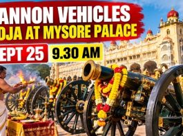 ದಸರಾ ಹಿನ್ನೆಲೆ: ಸೆ.25ರಂದು ಅರಮನೆ ಆವರಣದಲ್ಲಿ ಫಿರಂಗಿ ವಾಹನಗಳ ಪೂಜೆ
