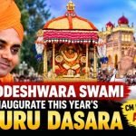 ಗವಿಸಿದ್ದೇಶ್ವರ ಶ್ರೀಗಳಿಂದ ಈ ಬಾರಿಯ ಮೈಸೂರು ದಸರಾ ಉದ್ಘಾಟನೆ: ಸಿಎಂ ಡಿ ಕೆ ಶಿವಕುಮಾರ್ ಘೋಷಣೆ