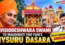 ಗವಿಸಿದ್ದೇಶ್ವರ ಶ್ರೀಗಳಿಂದ ಈ ಬಾರಿಯ ಮೈಸೂರು ದಸರಾ ಉದ್ಘಾಟನೆ: ಸಿಎಂ ಡಿ ಕೆ ಶಿವಕುಮಾರ್ ಘೋಷಣೆ