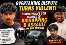 ಓವರ್ ಟೇಕ್ ಜಗಳ: ದುನಿಯಾ ವಿಜಯ್ ಪುತ್ರನ ವಿರುದ್ಧ ವಿದ್ಯಾರ್ಥಿ ಅಪಹರಣ, ಹಲ್ಲೆ ಆರೋಪ