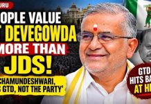 MYSORE | ಚಾಮುಂಡೇಶ್ವರಿಯಲ್ಲಿ ಜೆಡಿಎಸ್ಗಿಂತ ಜಿಟಿಡಿ ಮೇಲು? ; ‘ಮಾತಿನ ಸಮರ’ಕ್ಕೆ ಕಿಡಿ