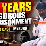 JUSTKANNADA EXCLUSIVE; POCSO ಪ್ರಕರಣ, ಆರೋಪಿಗೆ 25 ವರ್ಷ ಕಠಿಣ ಜೈಲು.