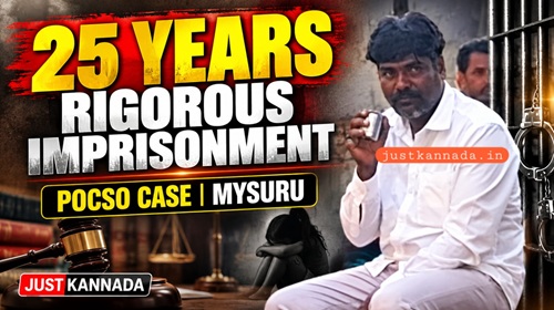 judgment POCSO POCSO 1
