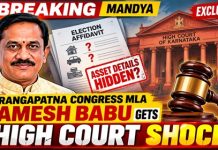 Exclusive | Just Kannada; ಶ್ರೀರಂಗಪಟ್ಟಣ ಶಾಸಕ ರಮೇಶ್ ಬಾಬುಗೆ ಹೈಕೋರ್ಟ್ ತುರ್ತು ನೋಟಿಸ್!
