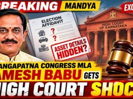 Exclusive | Just Kannada; ಶ್ರೀರಂಗಪಟ್ಟಣ ಶಾಸಕ ರಮೇಶ್ ಬಾಬುಗೆ ಹೈಕೋರ್ಟ್ ತುರ್ತು ನೋಟಿಸ್!