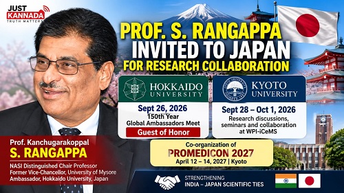 Prof. S. Rangappa Rangappa