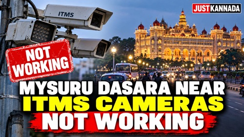 Mysuru crime surveillance TRAFIC
