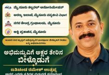 ಸೆ.9 ರಂದು ಅಭಿಮನ್ಯುವಿಗೆ ಅಕ್ಷರ ತೇರಿನಲ್ಲಿ ಬೀಳ್ಕೊಡುಗೆ, ಐತಿಚಂಡ ರಮೇಶ್ ಉತ್ತಪ್ಪ ಅವರ ಎರಡು ಕೃತಿಗಳ ಬಿಡುಗಡೆ