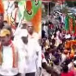ಬಳ್ಳಾರಿ ಚಲೋ ಬಿಜೆಪಿ ಸಮಾವೇಶಕ್ಕೆ ಅನುಮತಿ ನಿರಾಕರಣೆ