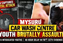BREAKING NEWS: ಮೈಸೂರಿನ ಕಾರ್ ವಾಷ್ ಸೆಂಟರ್ನಲ್ಲಿ ಯುವಕನ ಮೇಲೆ ಮಾರಣಾಂತಿಕ ಹಲ್ಲೆ!