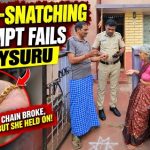 ಮೈಸೂರು: ವೃದ್ಧೆಯ ಚಿನ್ನದ ಸರ ಕಸಿಯಲು ವಿಫಲ ಯತ್ನ