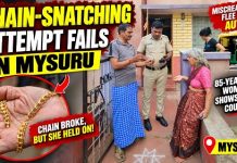 ಮೈಸೂರು: ವೃದ್ಧೆಯ ಚಿನ್ನದ ಸರ ಕಸಿಯಲು ವಿಫಲ ಯತ್ನ