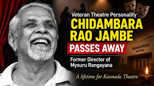 Tribute chidambara rao jambe1