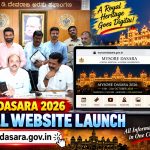 ದಸರಾ 2026ಕ್ಕೆ ಅಧಿಕೃತ ವೆಬ್ಸೈಟ್ : ಒಂದೇ ಕ್ಲಿಕ್ನಲ್ಲಿ ಕಾರ್ಯಕ್ರಮ, ಟಿಕೆಟ್, ಲೈವ್ ಸ್ಟ್ರೀಮಿಂಗ್ ಮಾಹಿತಿ!