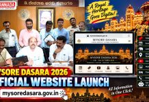 ದಸರಾ 2026ಕ್ಕೆ ಅಧಿಕೃತ ವೆಬ್ಸೈಟ್ : ಒಂದೇ ಕ್ಲಿಕ್ನಲ್ಲಿ ಕಾರ್ಯಕ್ರಮ, ಟಿಕೆಟ್, ಲೈವ್ ಸ್ಟ್ರೀಮಿಂಗ್ ಮಾಹಿತಿ!