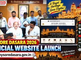 ದಸರಾ 2026ಕ್ಕೆ ಅಧಿಕೃತ ವೆಬ್ಸೈಟ್ : ಒಂದೇ ಕ್ಲಿಕ್ನಲ್ಲಿ ಕಾರ್ಯಕ್ರಮ, ಟಿಕೆಟ್, ಲೈವ್ ಸ್ಟ್ರೀಮಿಂಗ್ ಮಾಹಿತಿ!