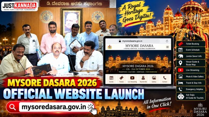 dasara website