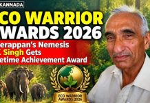 ಪರಿಸರ ಸಂರಕ್ಷಣೆಗೆ ರಾಷ್ಟ್ರೀಯ ಬದ್ಧತೆ ಅಗತ್ಯ: ಭೂಪೇಂದ್ರ ಯಾದವ್