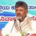 ನಾಡ ದೊರೆಯಲ್ಲ, ಇನ್ಮುಂದೆ ನನ್ನನ್ನು ಪ್ರಜಾಸೇವಕ ಎಂದು ಕರೆಯಿರಿ- ಸಿಎಂ ಡಿಕೆ ಶಿವಕುಮಾರ್