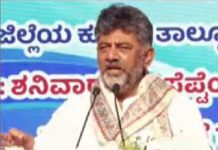 ನಾಡ ದೊರೆಯಲ್ಲ, ಇನ್ಮುಂದೆ ನನ್ನನ್ನು ಪ್ರಜಾಸೇವಕ ಎಂದು ಕರೆಯಿರಿ- ಸಿಎಂ ಡಿಕೆ ಶಿವಕುಮಾರ್