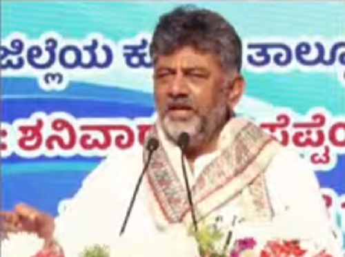 dk shivakumar