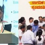 ನಿವೇಶನ ರಹಿತರಿಗೆ ಸೈಟ್, ಉದ್ಯೋಗಸೃಷ್ಠಿ, ರೈತರಿಗೆ ನೇಗಿಲಯೋಗಿ ಯೋಜನೆ- ಸಿಎಂ ಡಿಕೆಶಿ ಘೋಷಣೆ
