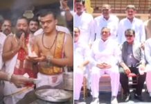 ಮಂಗಳೂರಿನಲ್ಲಿ ಸಚಿವ ಸಂಪುಟಸಭೆ ಆರಂಭ: ತುಳು ರಾಜ್ಯದ 2ನೇ ಅಧಿಕೃತ ಭಾಷೆ ಮಾನ್ಯತೆ ಬಗ್ಗೆ ಪ್ರಸ್ತಾಪ?