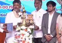 ಪ್ರಜಾಸೇವಾ ಅಭಿಯಾನಕ್ಕೆ ಸಿಎಂ ಡಿಕೆ ಶಿವಕುಮಾರ್ ಚಾಲನೆ