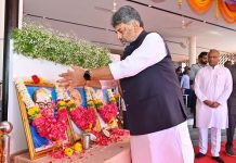 371ಜೆ ಸೋನಿಯಾ ಗಾಂಧಿ, ಸಿಂಗ್, ಖರ್ಗೆ ಅವರ ಕೊಡುಗೆ: ಕ.ಕರ್ನಾಟಕ ಇತಿಹಾಸ ಬದಲಾವಣೆಗೆ ಪಕ್ಷ ರಕ್ತ ಹರಿಸಿದೆ- ಸಿಎಂ ಡಿಕೆಶಿ
