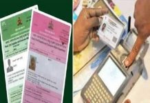 ಪಡಿತರ ಕಾರ್ಡುದಾರರಿಗೆ ಗುಡ್ ನ್ಯೂಸ್: ಇ-ಕೆವೈಸಿ ಅಂತಿಮ ದಿನಾಂಕ ವಿಸ್ತರಣೆ