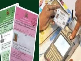 ಪಡಿತರ ಕಾರ್ಡುದಾರರಿಗೆ ಗುಡ್ ನ್ಯೂಸ್: ಇ-ಕೆವೈಸಿ ಅಂತಿಮ ದಿನಾಂಕ ವಿಸ್ತರಣೆ