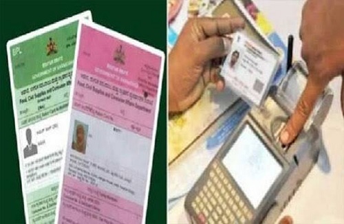 ಪಡಿತರ ಕಾರ್ಡುದಾರರಿಗೆ ಗುಡ್ ನ್ಯೂಸ್: ಇ-ಕೆವೈಸಿ ಅಂತಿಮ ದಿನಾಂಕ ವಿಸ್ತರಣೆ