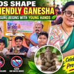 ಮಣ್ಣಿನ ಗಣೇಶನ ಮೂಲಕ ಪರಿಸರ ಪಾಠ… ಮಕ್ಕಳ ಕೈಯಲ್ಲಿ ಮೂಡಿದ ಸುಸ್ಥಿರ ಮೈಸೂರಿನ ಕನಸು!