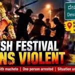 ಮೈಸೂರಲ್ಲಿ ಗಣೇಶನ ವಿಚಾರಕ್ಕೆ ಗಲಾಟೆ: ಮಚ್ಚಿನಿಂದ ವ್ಯಕ್ತಿ ಮೇಲೆ ಹಲ್ಲೆ