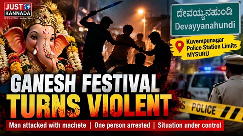 ಮೈಸೂರಲ್ಲಿ ಗಣೇಶನ ವಿಚಾರಕ್ಕೆ ಗಲಾಟೆ ganesha ganesha 2