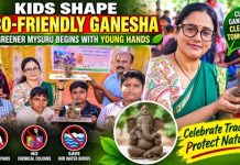 ಮಣ್ಣಿನ ಗಣೇಶನ ಮೂಲಕ ಪರಿಸರ ಪಾಠ… ಮಕ್ಕಳ ಕೈಯಲ್ಲಿ ಮೂಡಿದ ಸುಸ್ಥಿರ ಮೈಸೂರಿನ ಕನಸು!