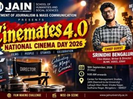 ಜೈನ್ ಡೀಮ್ಡ್-ಟು-ಬಿ ಯೂನಿವರ್ಸಿಟಿಯಲ್ಲಿ ಸೆ.18ರಂದು ‘Cinemates 4.0’ ವಿಶೇಷ ಕಾರ್ಯಕ್ರಮ.
