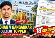 JSS ಕಾನೂನು ಕಾಲೇಜು ಪದವೀದರರ ದಿನ ಸೆ.26 ; ರೋಹನ್ ವಿ. ಗಂಗಾಡ್ಕರ್ ಟಾಪರ್.