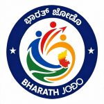 “ಭಾರತ್ ಜೋಡೋ” ಕಾರ್ಯಕ್ರಮದ ಲೋಗೋ ಅನಾವರಣಗೊಳಿಸಿದ ಉಪ ಮುಖ್ಯಮಂತ್ರಿ ಡಾ.ಜಿ.ಪರಮೇಶ್ವರ್.
