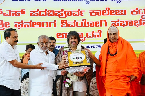 ಮಕ್ಕಳ ಕೆಲಸವೆಂದರೆ ದೇವರ ಕೆಲಸ: ಕಾಲೇಜು ನೂತನ ಕಟ್ಟಡ ಉದ್ಘಾಟಿಸಿದ ಶಿಕ್ಷಣ ಸಚಿವ ಮಧು ಬಂಗಾರಪ್ಪ