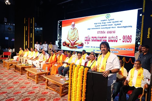 ನಾರಾಯಣ ಗುರುಗಳ ತತ್ವಗಳನ್ನು ಅಳವಡಿಸಿಕೊಳ್ಳಲಿ madhu Bangarappa madhu Bangarappa 4