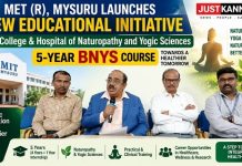 ಮೈಸೂರಿನಲ್ಲಿ MIT ನ್ಯಾಚುರೋಪತಿ ಮತ್ತು ಯೋಗ ವಿಜ್ಞಾನ ಕಾಲೇಜು ಆರಂಭ