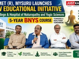 ಮೈಸೂರಿನಲ್ಲಿ MIT ನ್ಯಾಚುರೋಪತಿ ಮತ್ತು ಯೋಗ ವಿಜ್ಞಾನ ಕಾಲೇಜು ಆರಂಭ